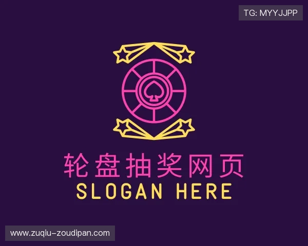 介绍走地盘